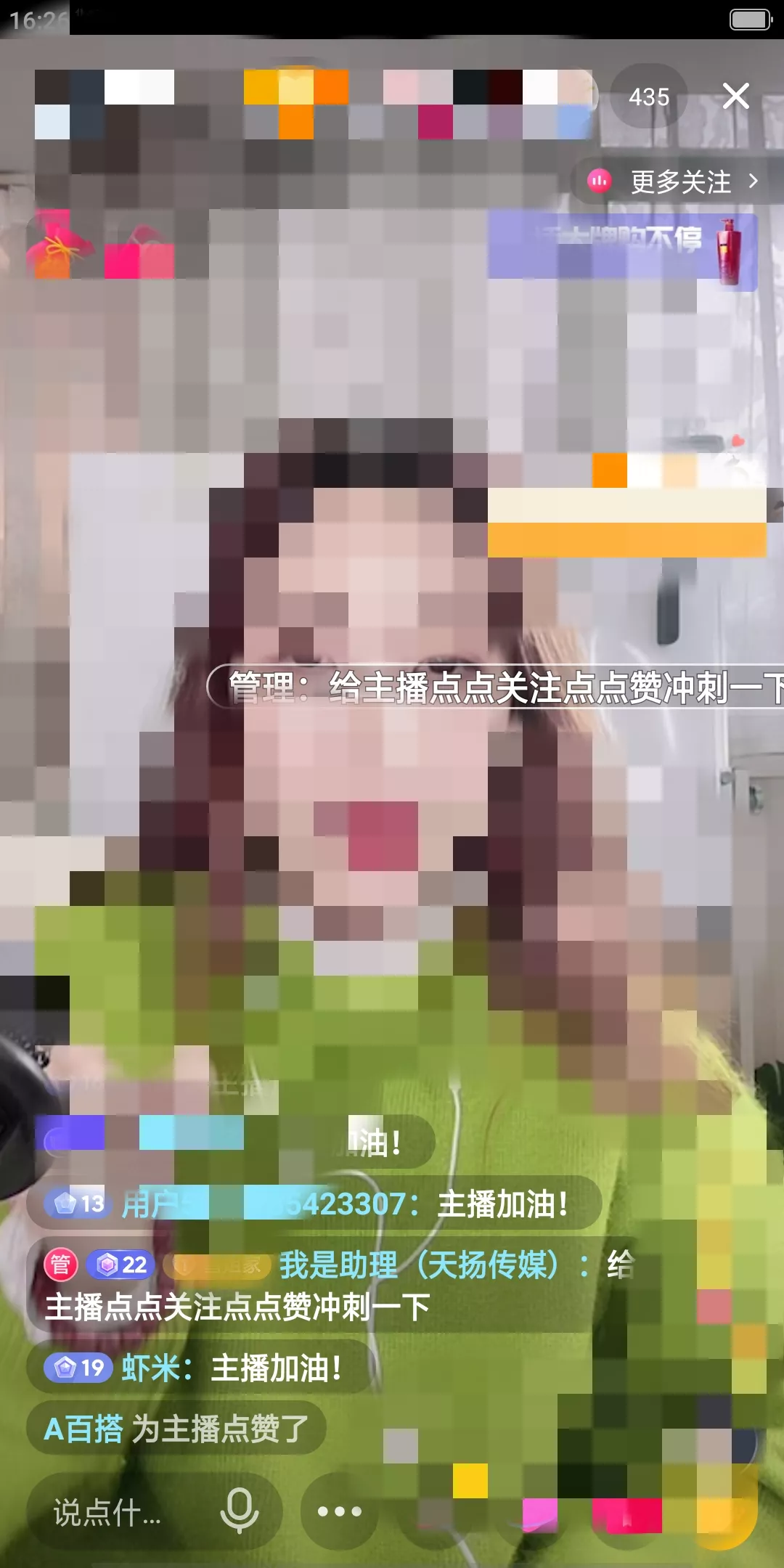 我们的学员