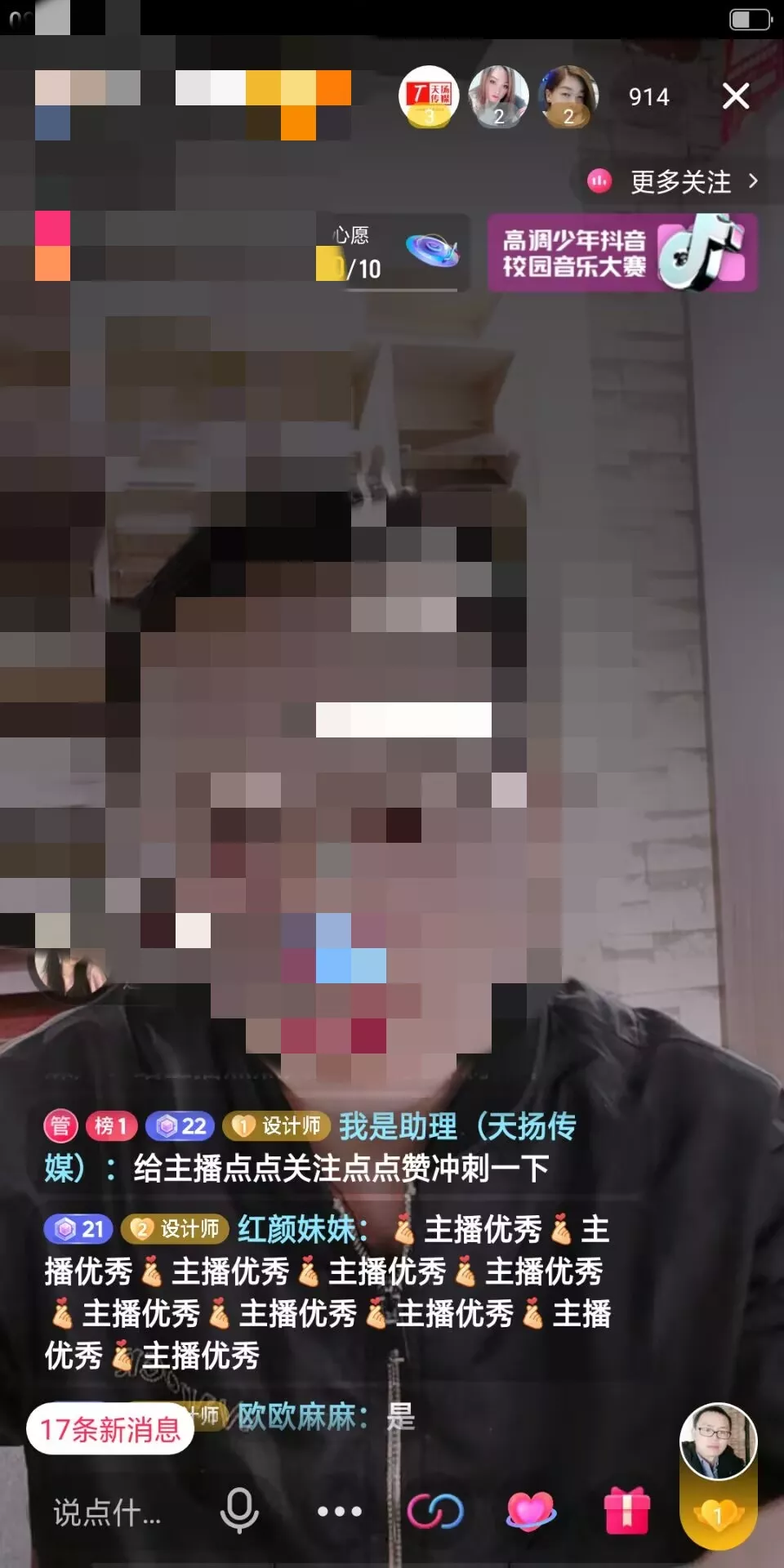 我们的学员