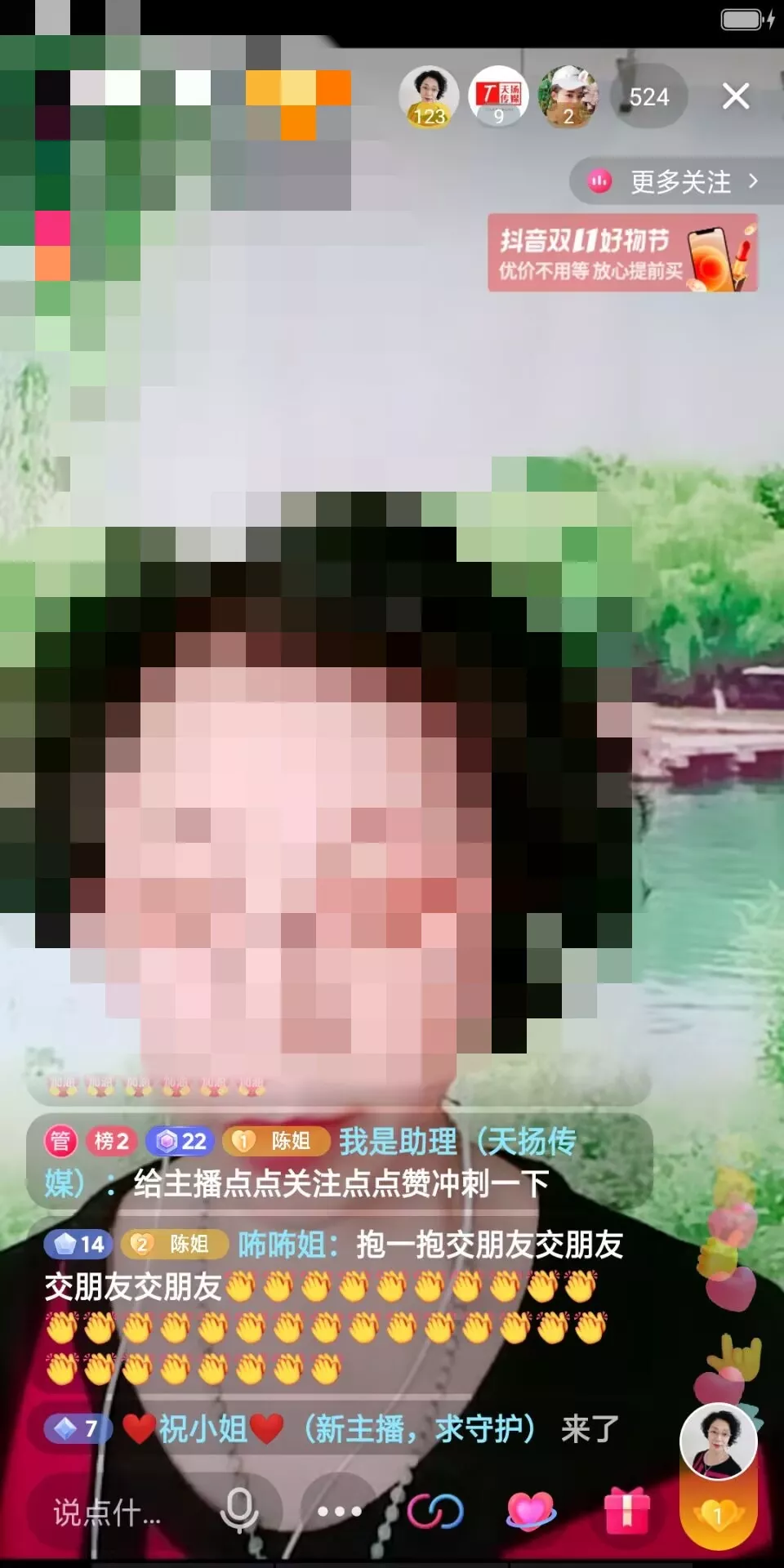 我们的学员