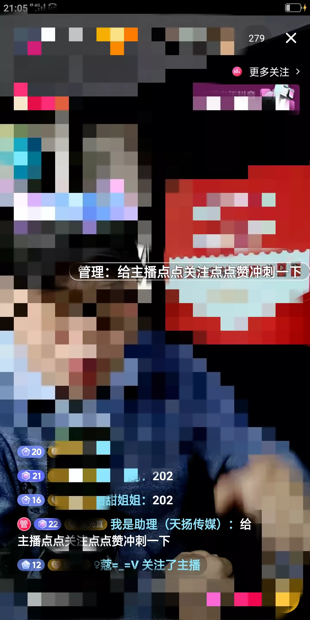 我们的学员