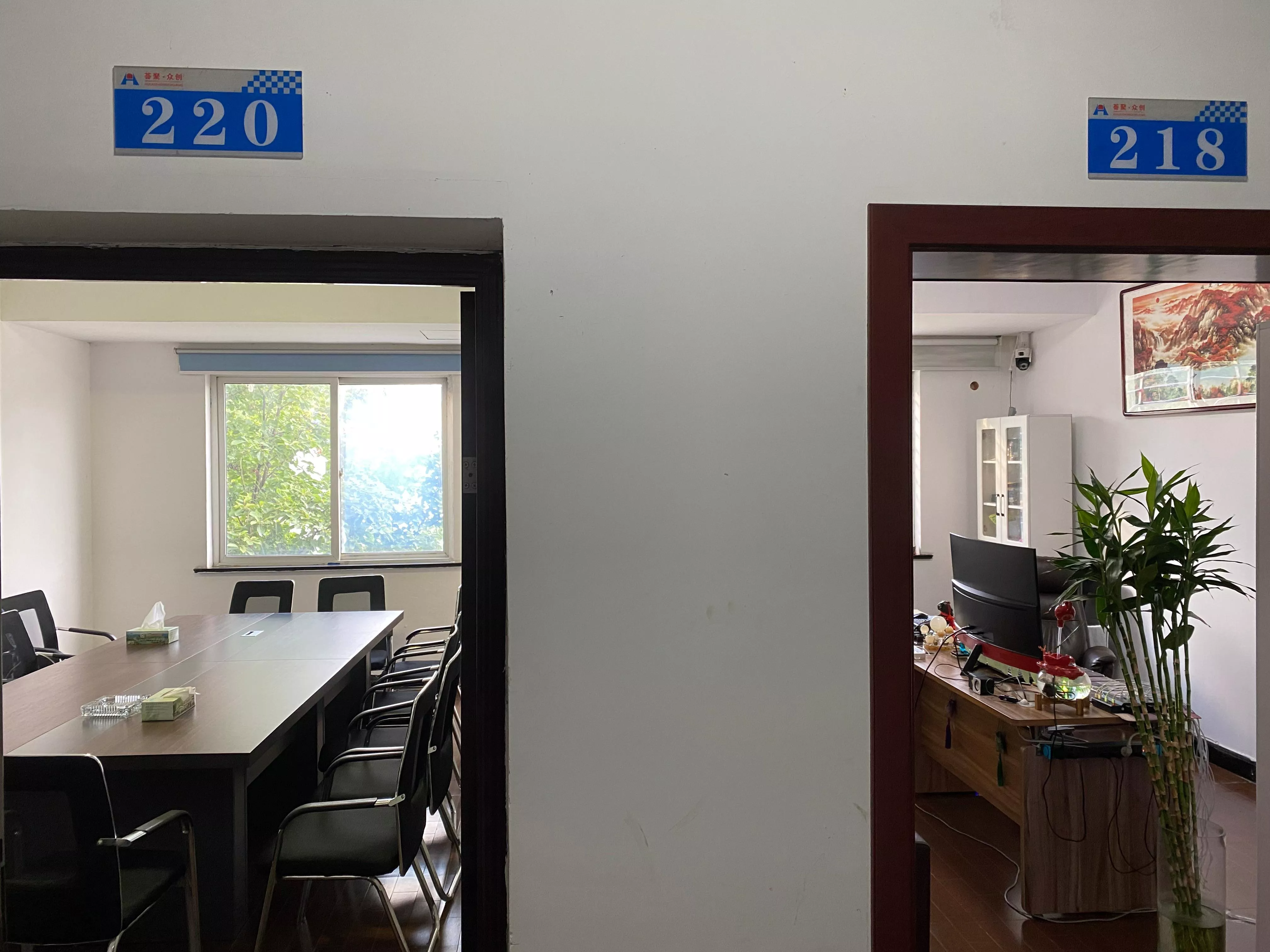 220会议室-218办公室（点击图片可查看完整22张真实全景）