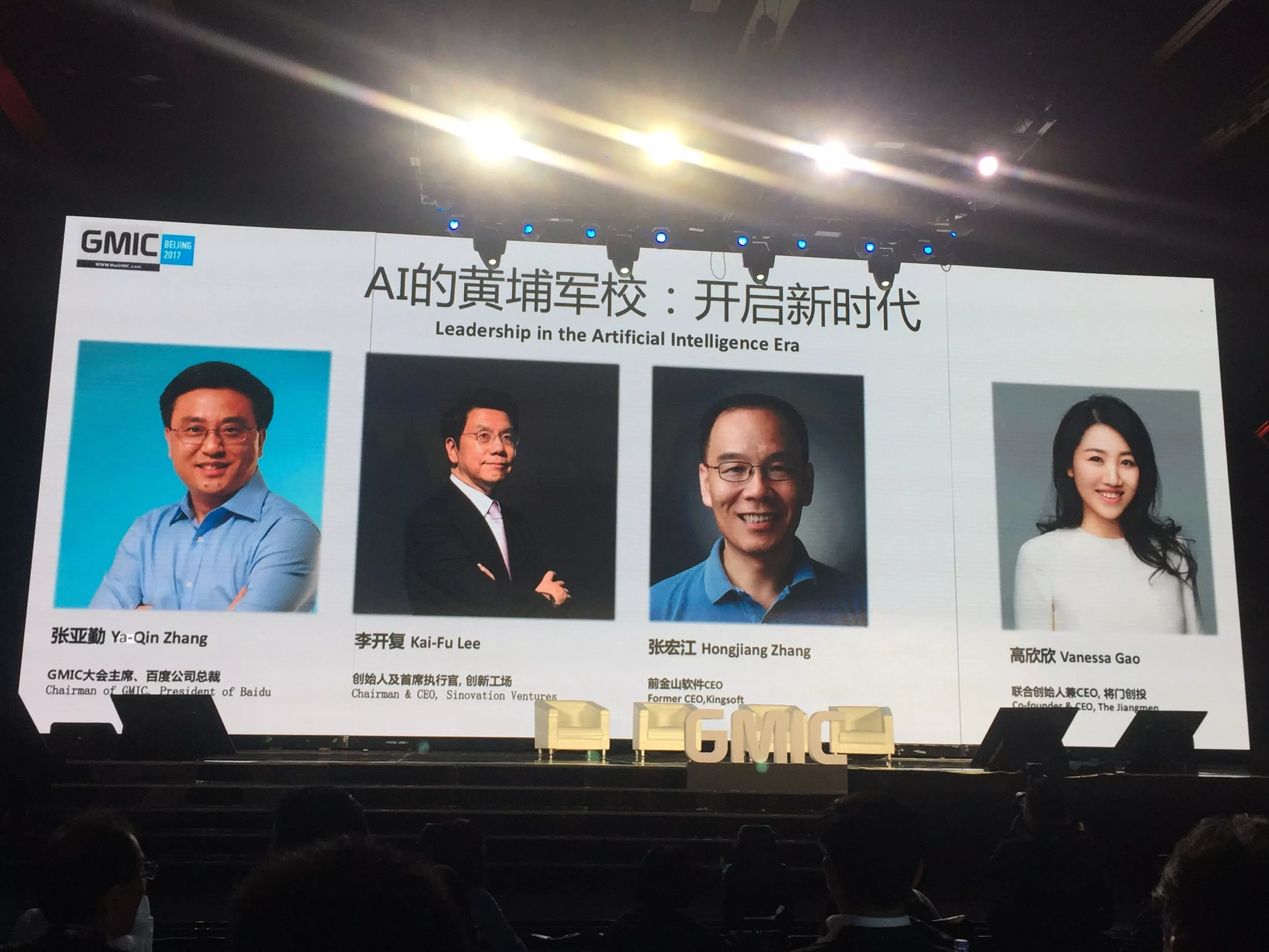 开启AI新时代
