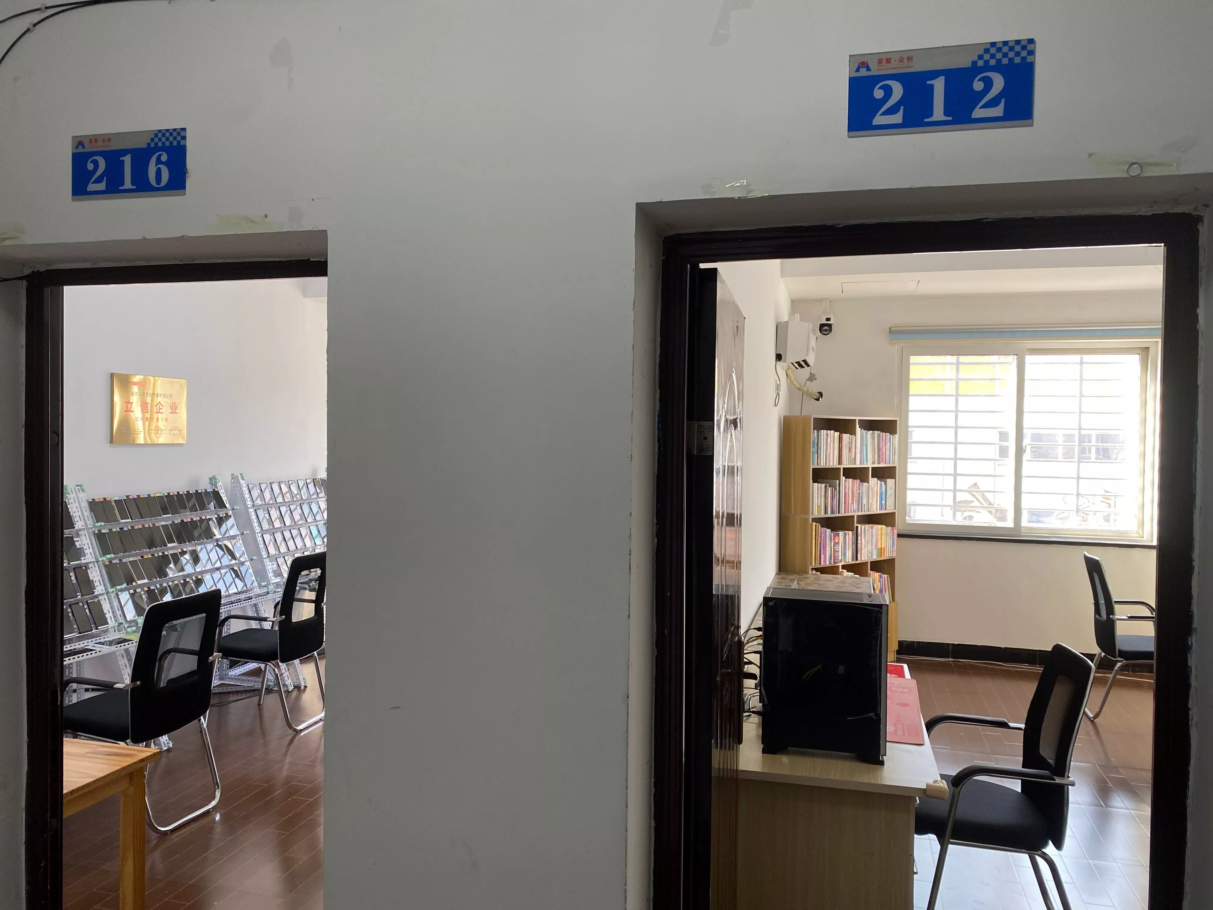 二楼216矩阵营销部-212客服部（点击图片可查看完整22张真实全景）