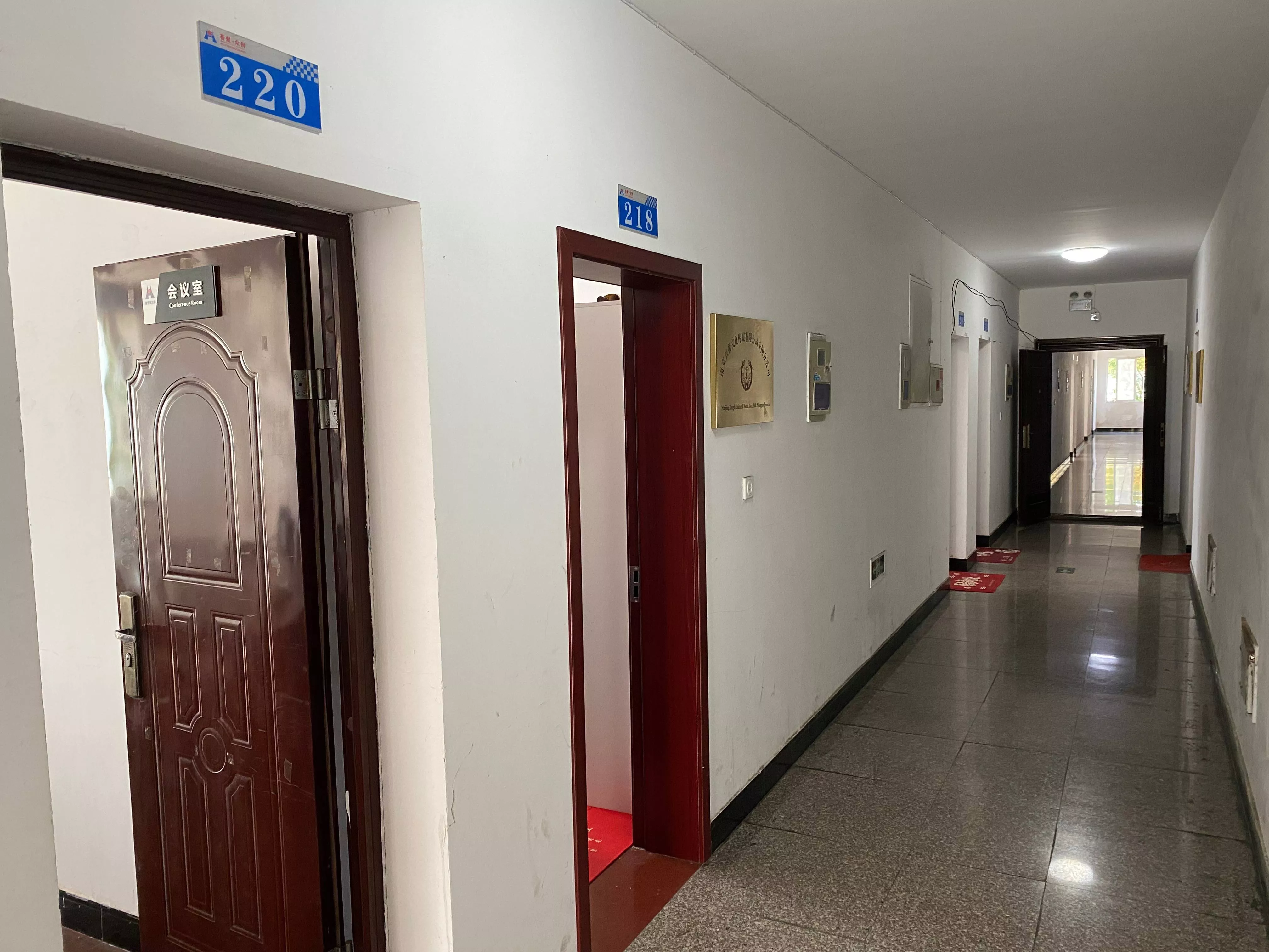 220会议室（点击图片可查看完整22张真实全景）