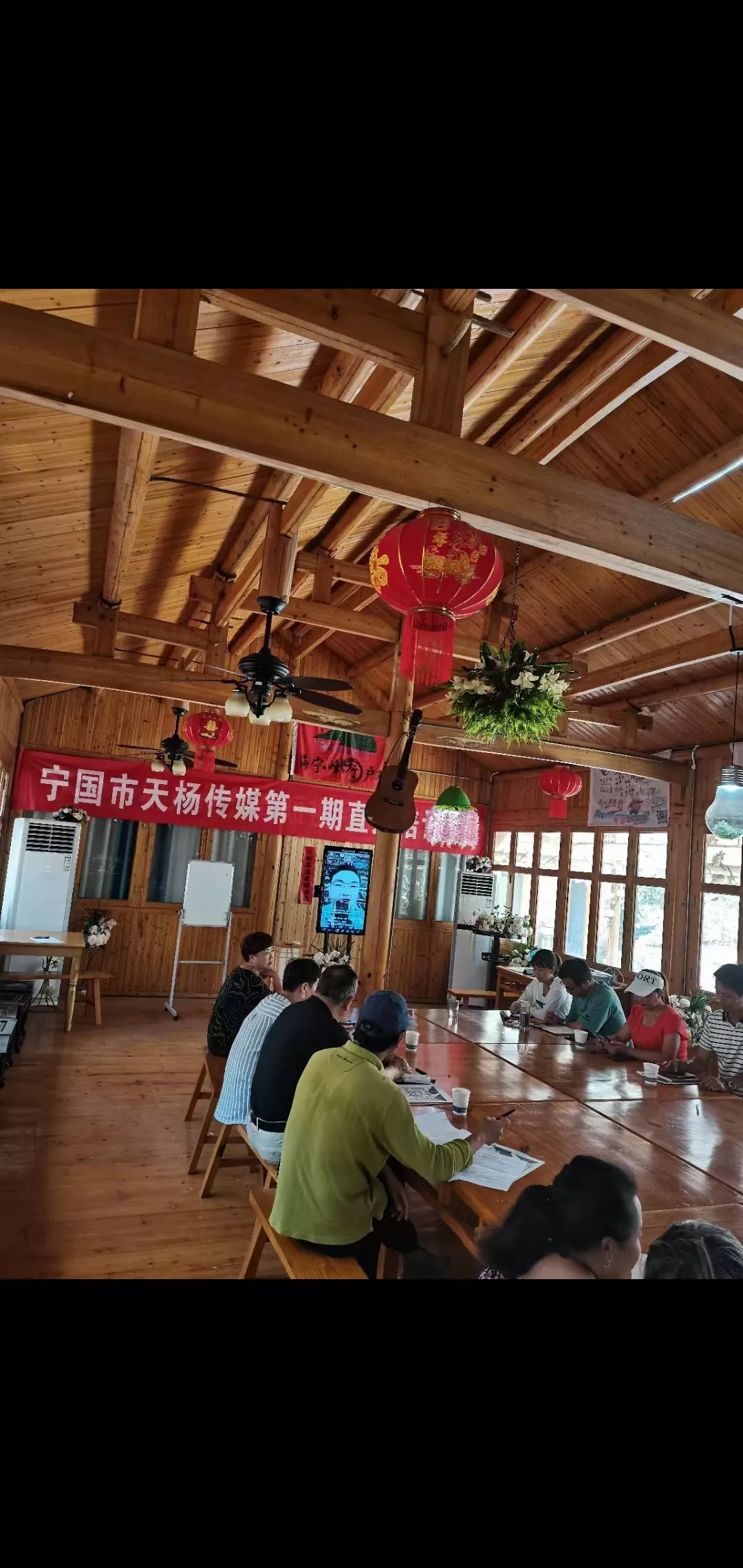 天扬传媒第一场线下课