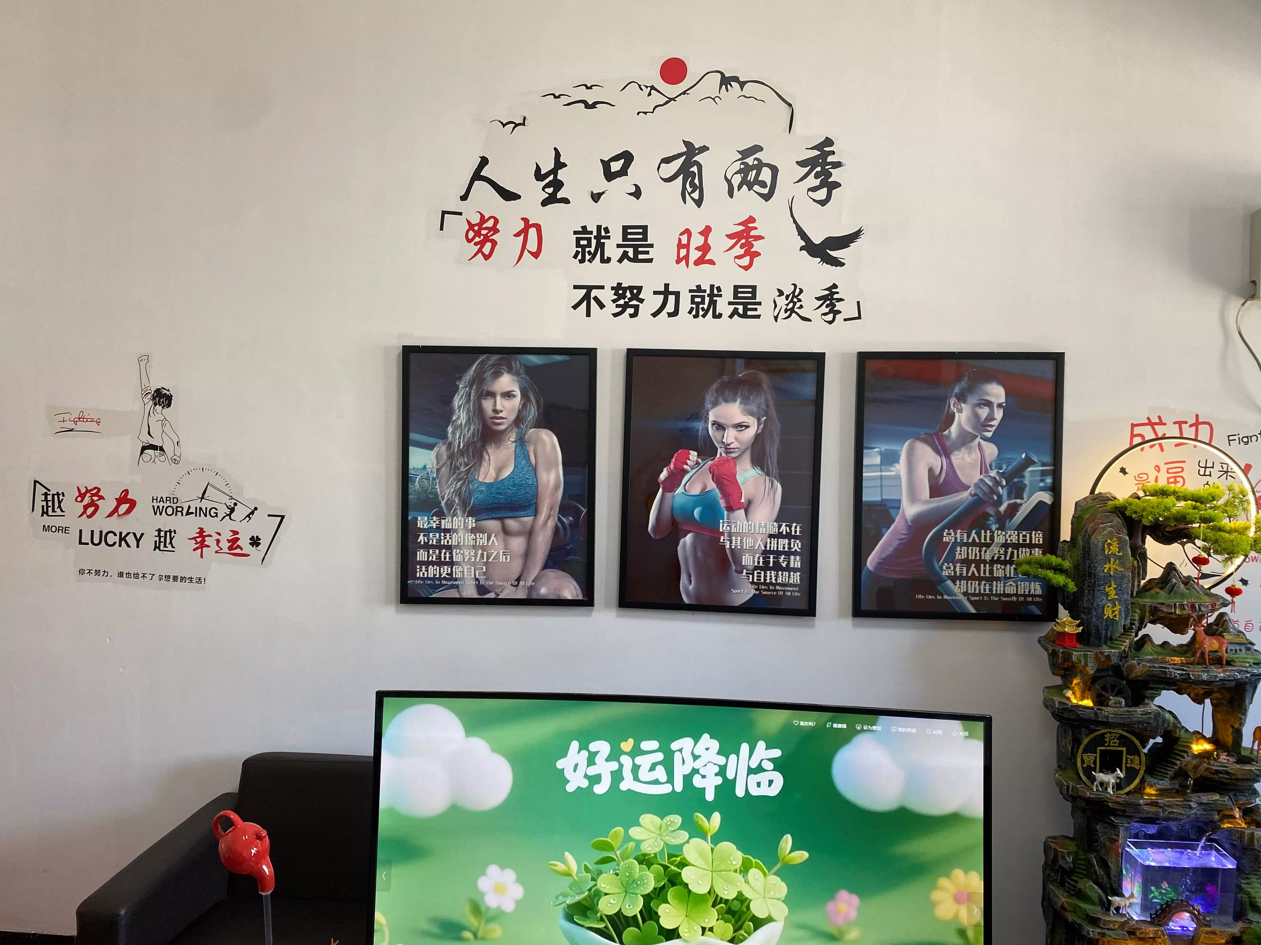 218办公室内景（点击图片可查看完整22张真实全景）