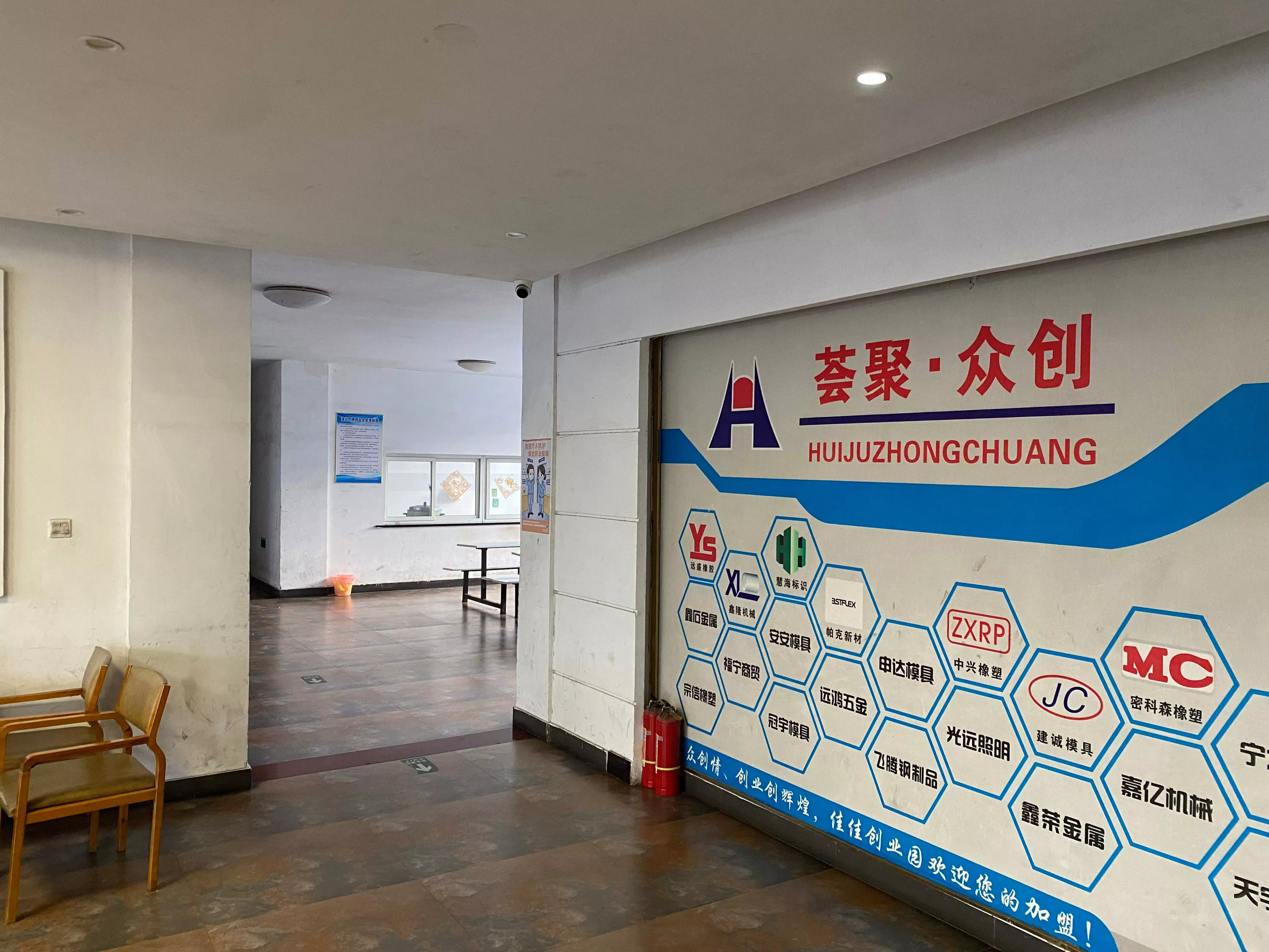 荟聚众创一楼大厅（点击图片可查看完整22张真实全景）