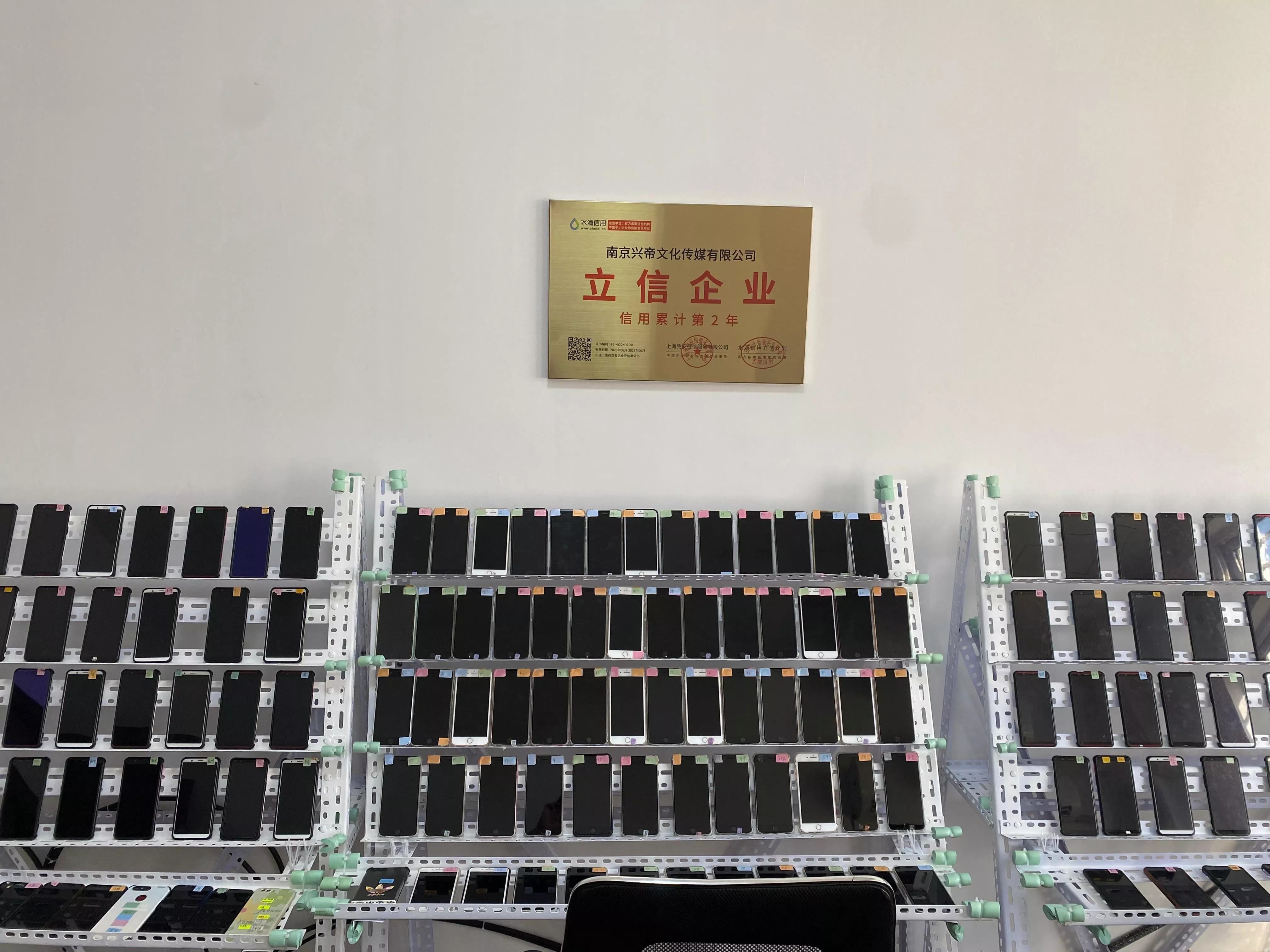 216矩阵营销部内景（点击图片可查看完整22张真实全景）