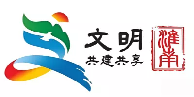 安徽淮南