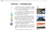 从临沂到宁国，一个研究者的数字化实践