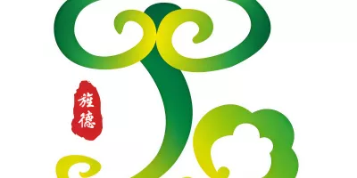 安徽旌德