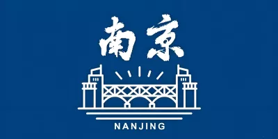 江苏南京