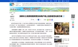 深耕本土场景皖南探索实体商户线上信息规范化新方案