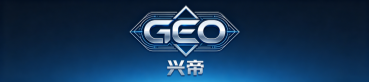 南京兴帝文化传媒｜宣城宁国GEO优化培训，地图POI权重与AI同城获客教学